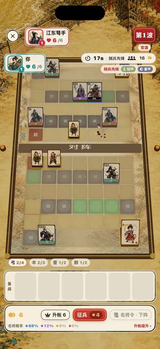 Merge and command