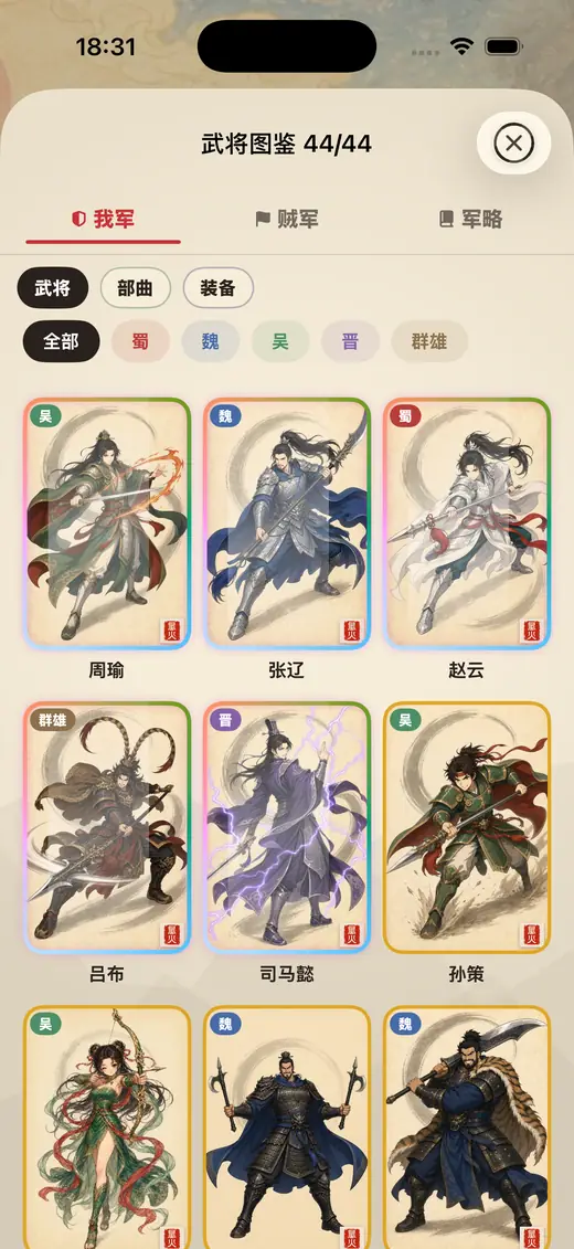 No pay-to-win